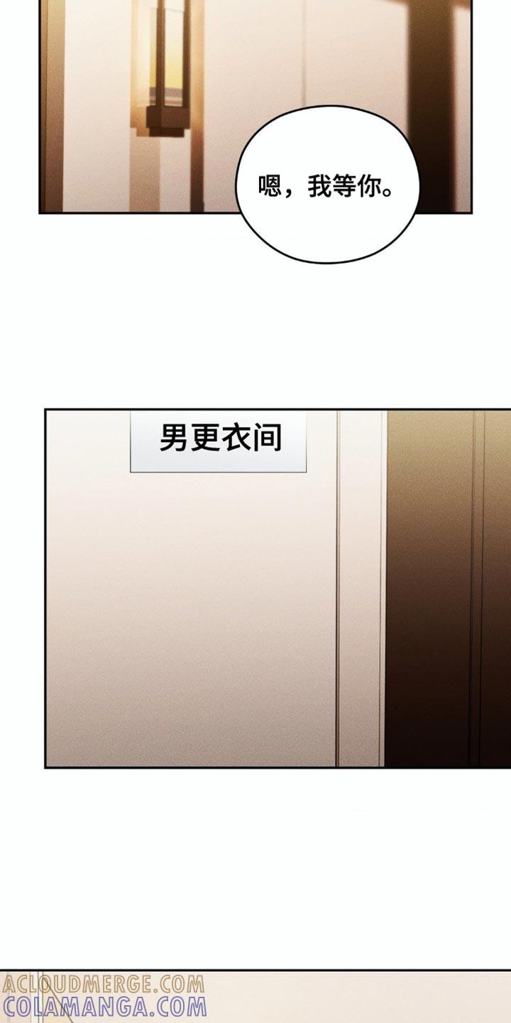 第83章：【第二季】休假-纯白的假象-Rental price（第3张）