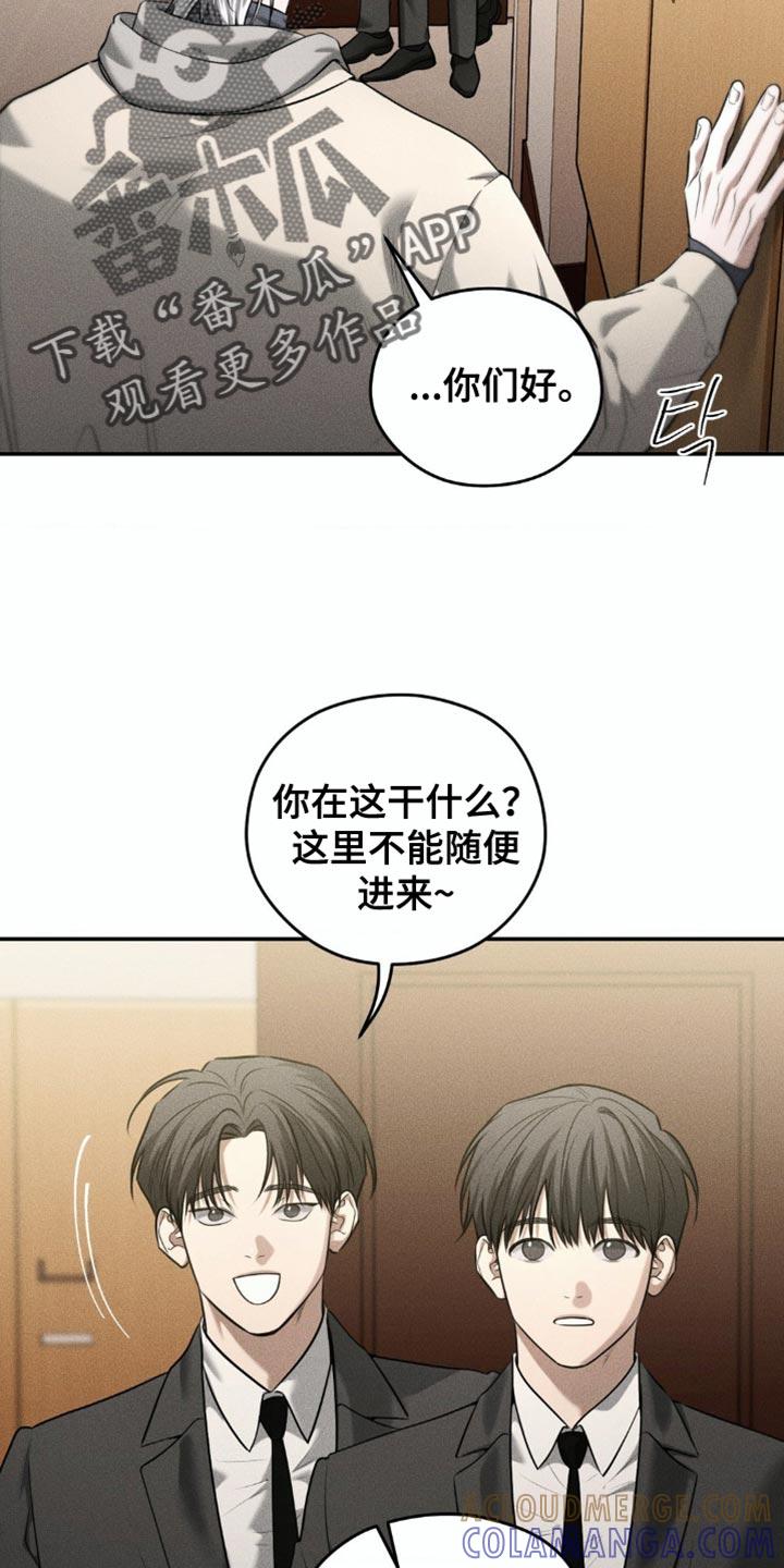 第83章：【第二季】休假-纯白的假象-Rental price（第7张）