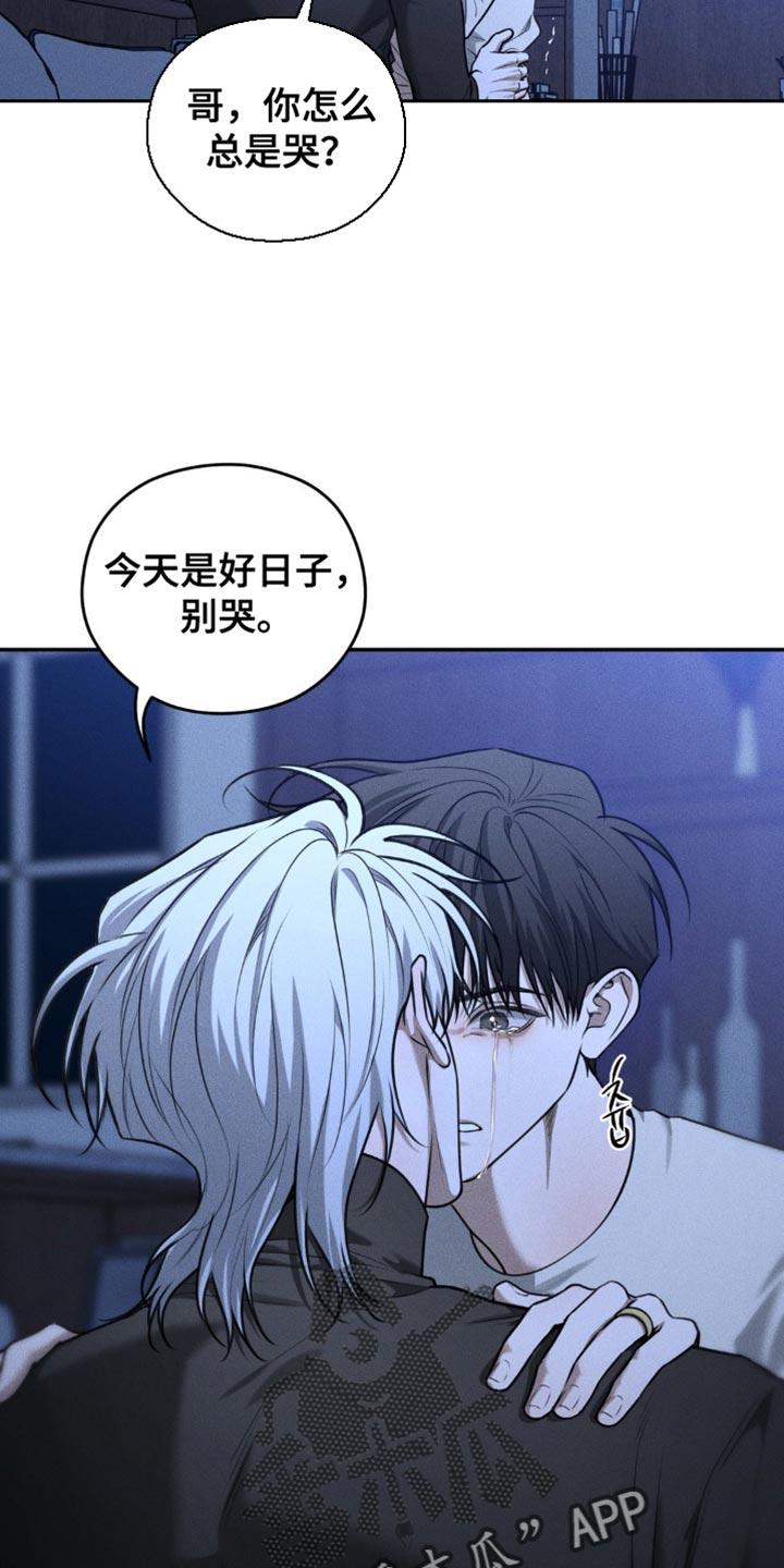 第86章：【第二季】空壳一般的生活-纯白的假象-Rental price（第1张）