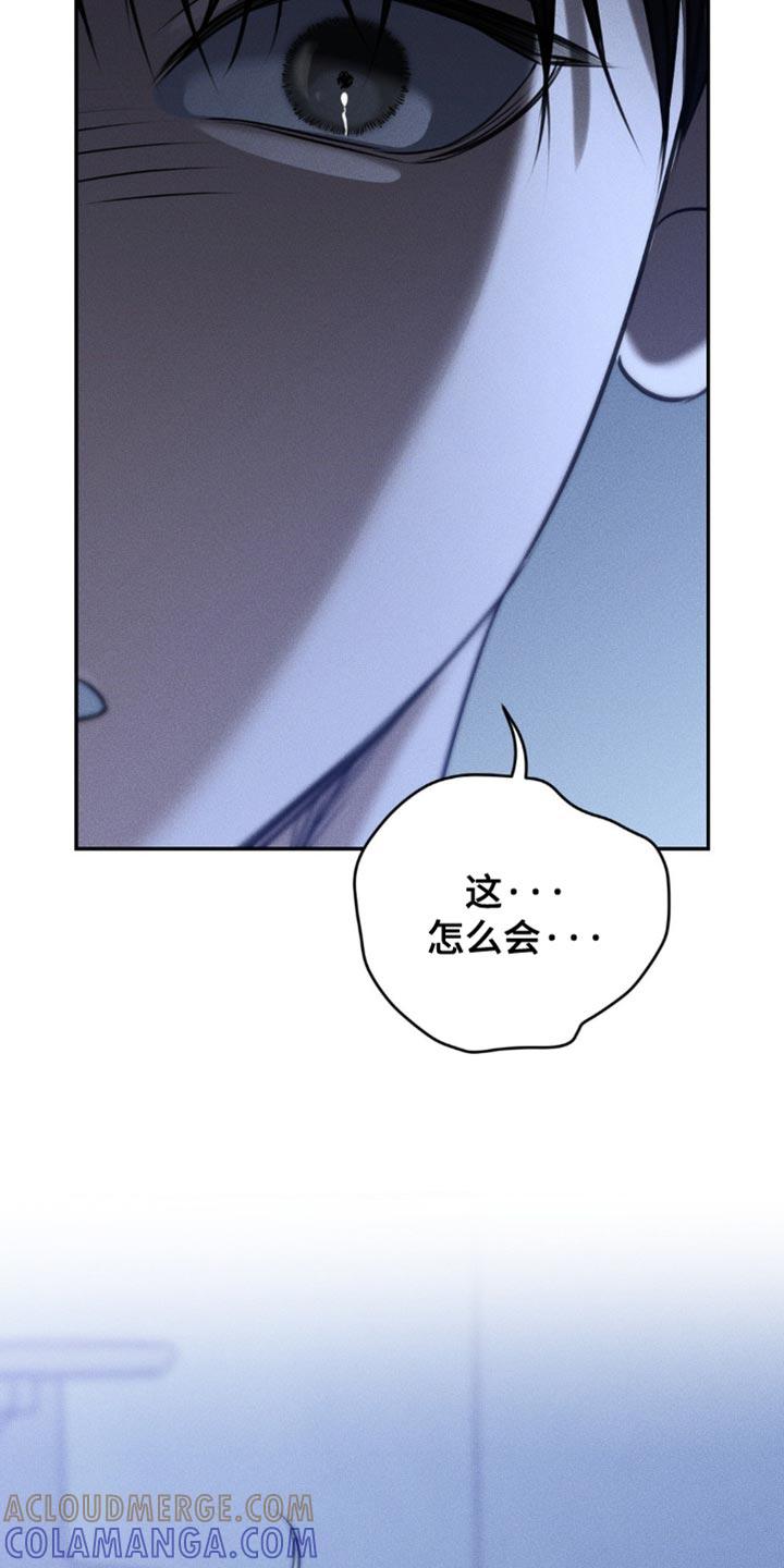 第86章：【第二季】空壳一般的生活-纯白的假象-Rental price（第10张）