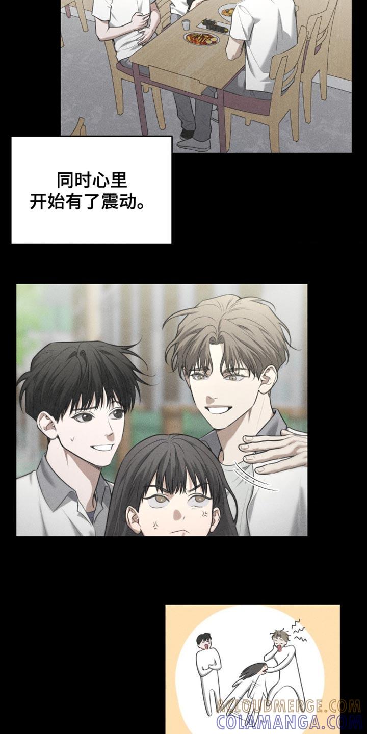 第87章：【第二季】期待即将到来的春天-纯白的假象-Rental price（第6张）