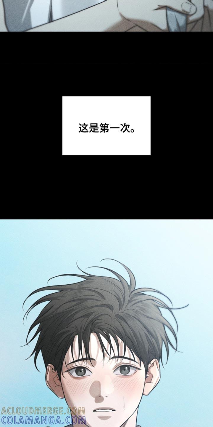 第87章：【第二季】期待即将到来的春天-纯白的假象-Rental price（第10张）