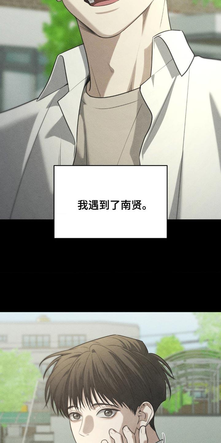 第87章：【第二季】期待即将到来的春天-纯白的假象-Rental price（第3张）