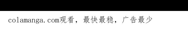第88章：【第二季】让人难以理解的事-纯白的假象-Rental price（第18张）
