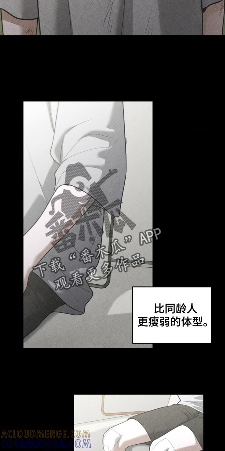 第88章：【第二季】让人难以理解的事-纯白的假象-Rental price（第4张）