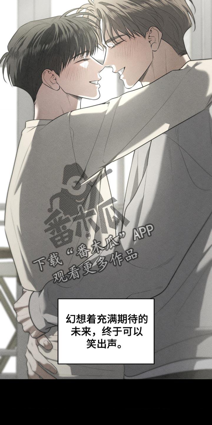 第88章：【第二季】让人难以理解的事-纯白的假象-Rental price（第1张）