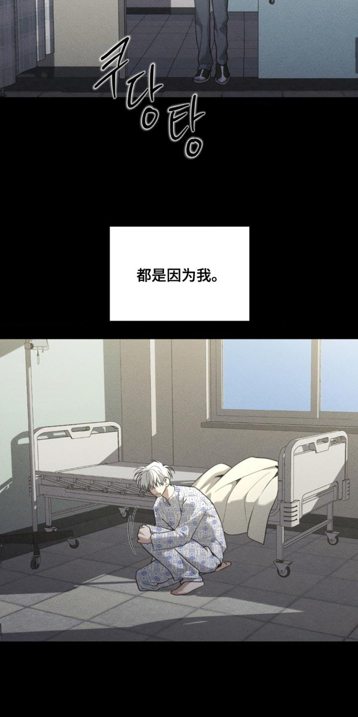 第90章：【第二季】不再让你受伤-纯白的假象-Rental price（第11张）
