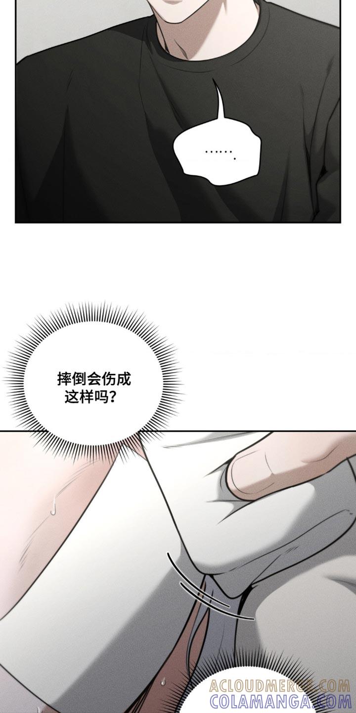 第91章：【第二季】我想去一个地方-纯白的假象-Rental price（第2张）