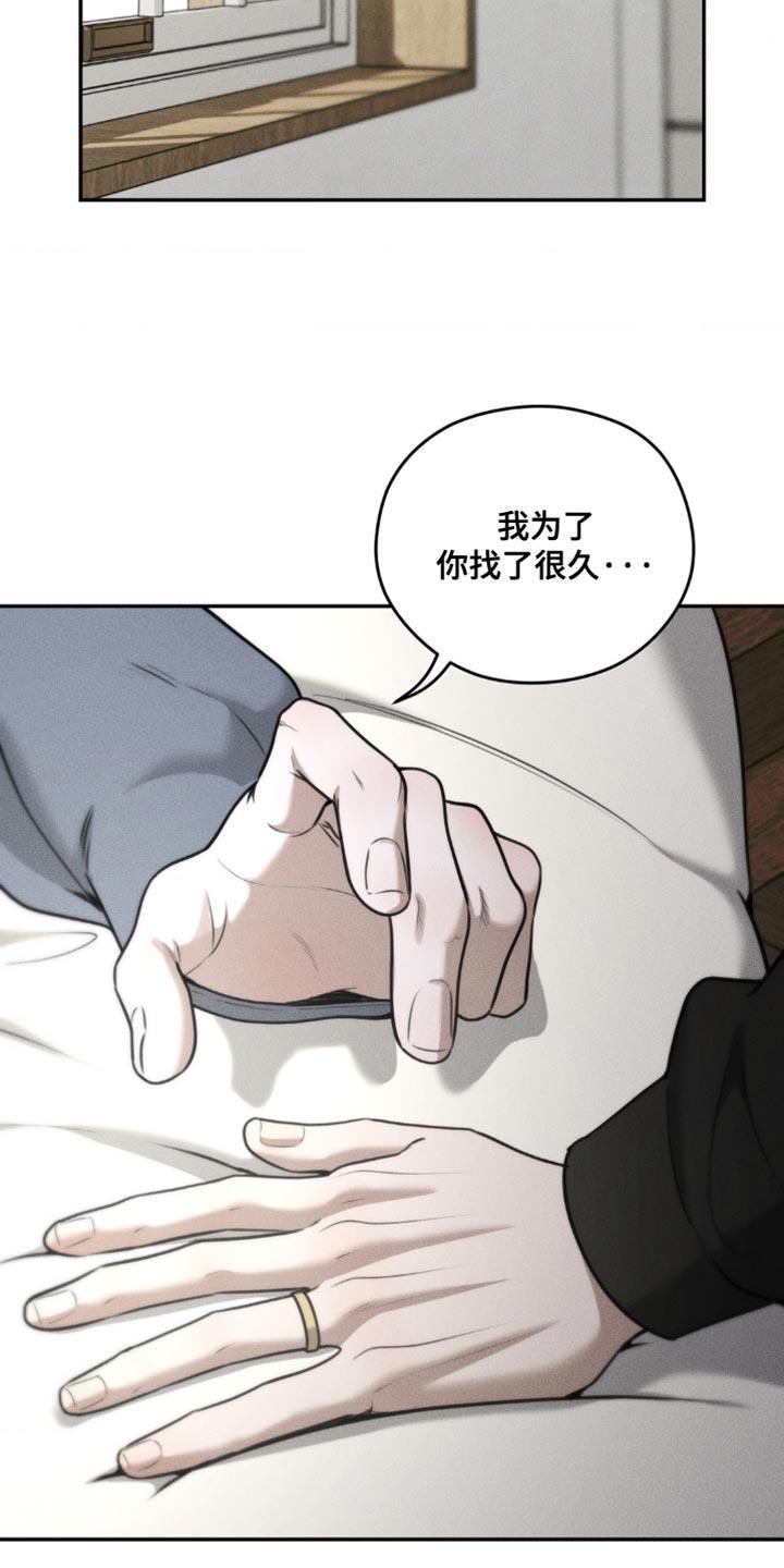 第91章：【第二季】我想去一个地方-纯白的假象-Rental price（第9张）