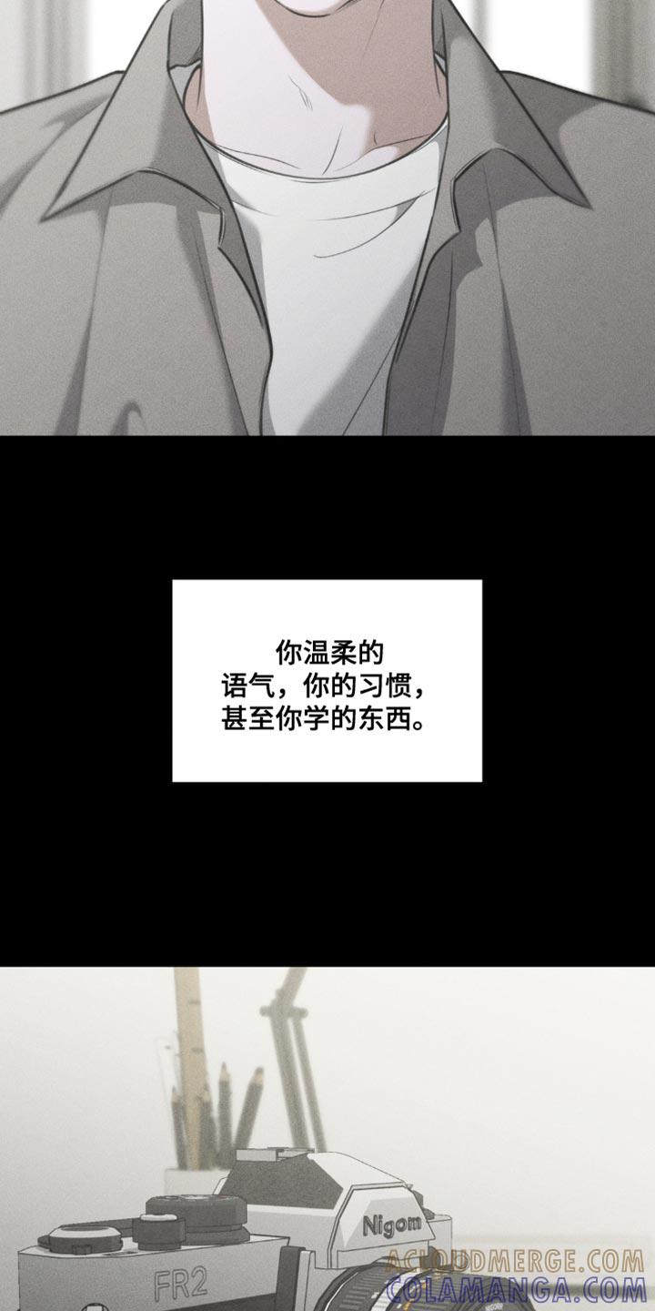 第92章：【第二季】想把我的心意告诉他-纯白的假象-Rental price（第8张）