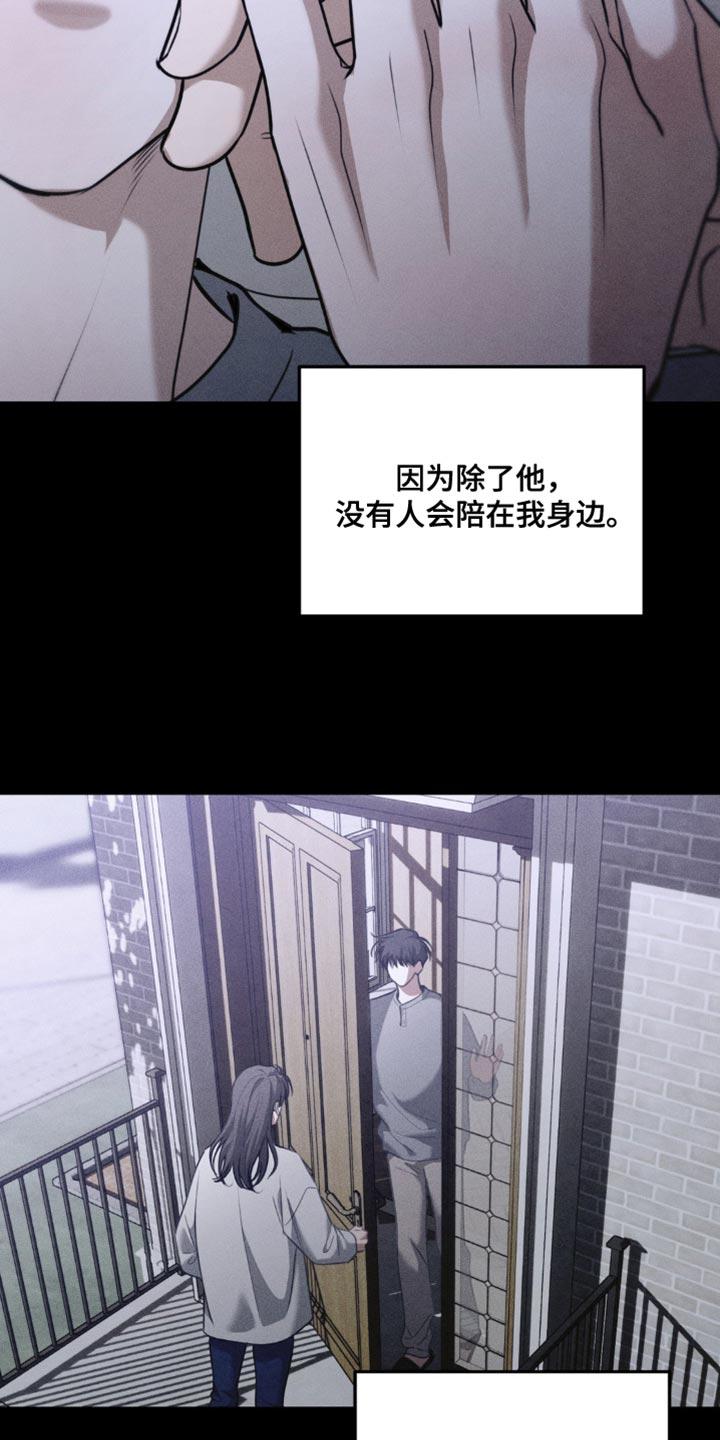 第92章：【第二季】想把我的心意告诉他-纯白的假象-Rental price（第3张）
