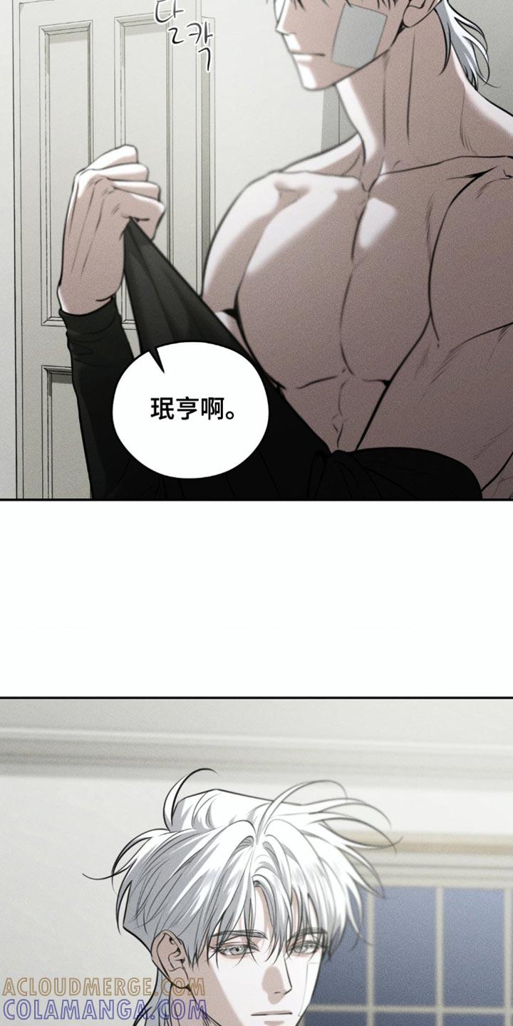 第94章：【第二季】希望不会后悔-纯白的假象-Rental price（第4张）