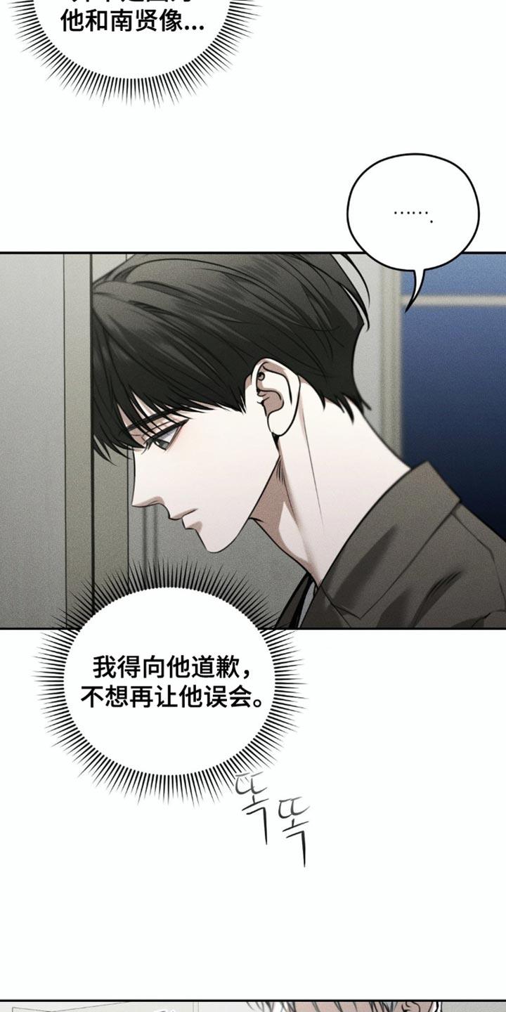 第94章：【第二季】希望不会后悔-纯白的假象-Rental price（第3张）