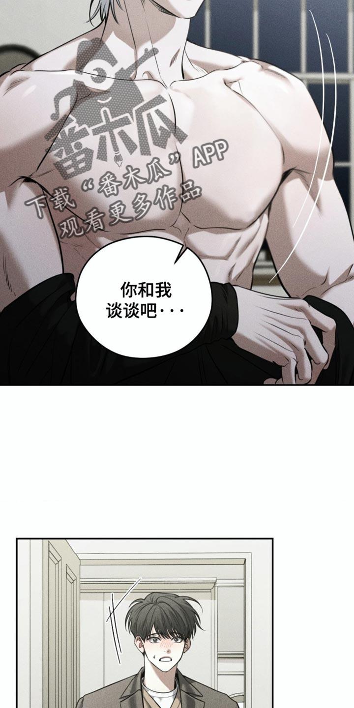 第94章：【第二季】希望不会后悔-纯白的假象-Rental price（第5张）
