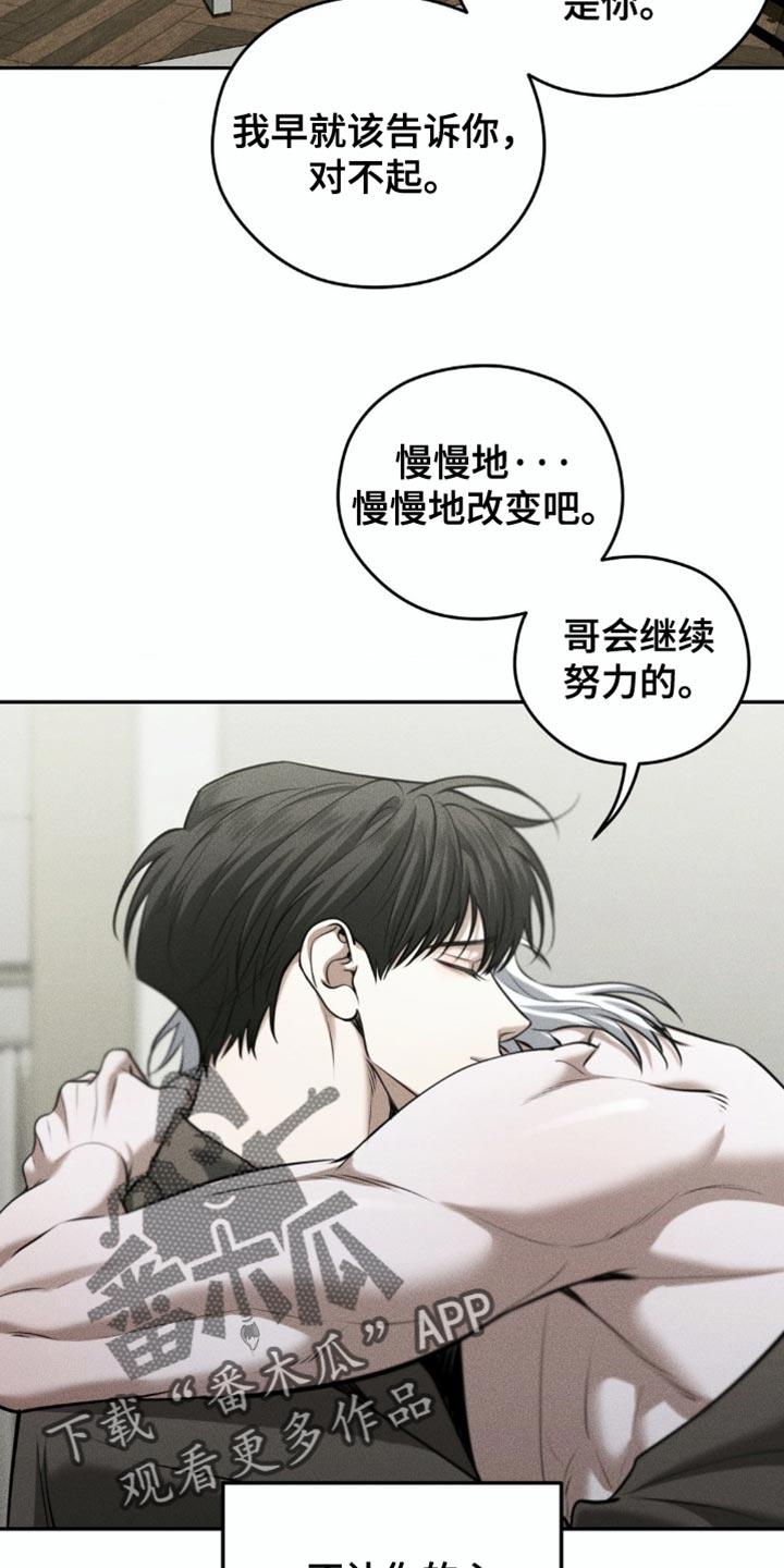 第94章：【第二季】希望不会后悔-纯白的假象-Rental price（第11张）