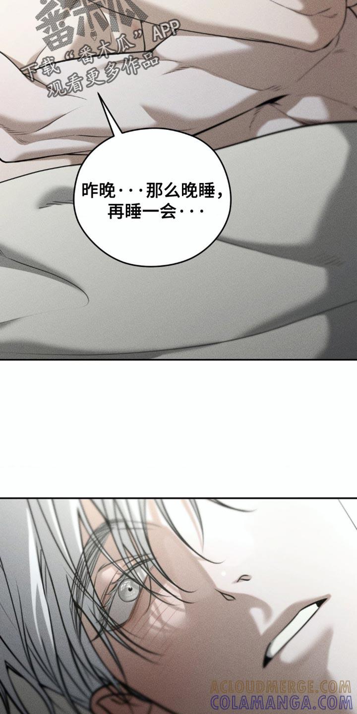 第95章：【第二季】你愿意和我一起吗？-纯白的假象-Rental price（第2张）