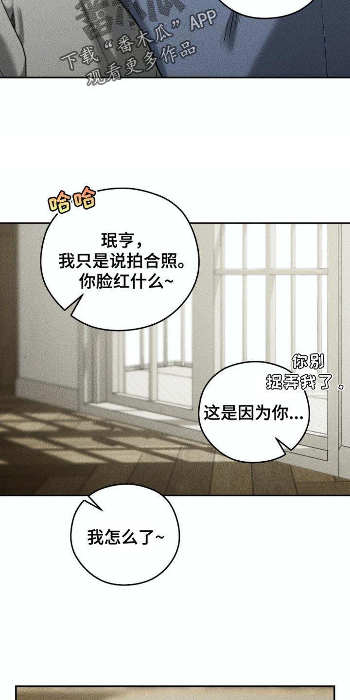 第96章：【第二季】有点舍不得-纯白的假象-Rental price（第1张）
