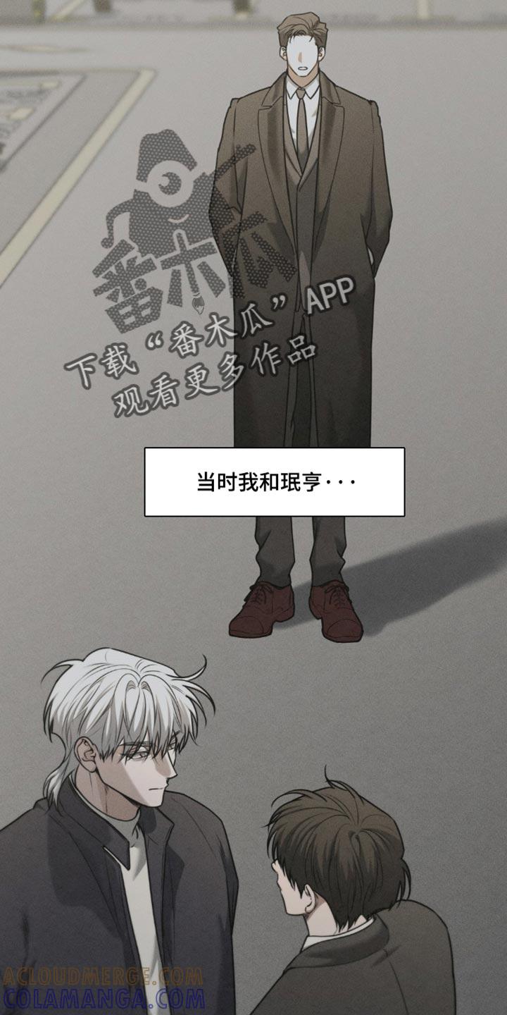 第98章：【第二季】寻人启事-纯白的假象-Rental price（第4张）