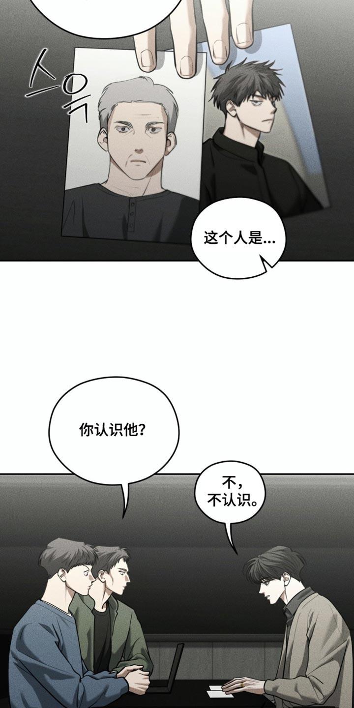 第98章：【第二季】寻人启事-纯白的假象-Rental price（第7张）