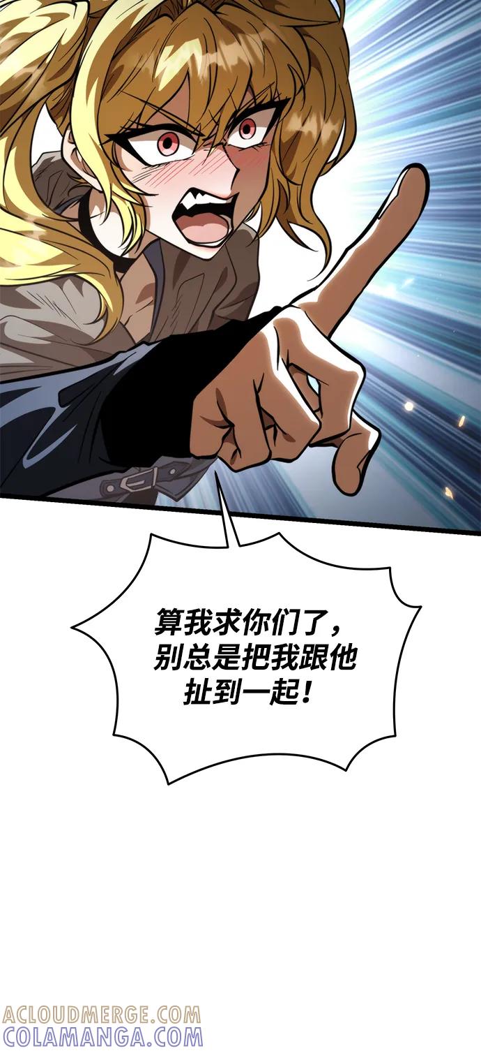 第87话重逢（1）-转生座-ALLA/Sea Slater&Mudskipper,On the Rock（第33张）