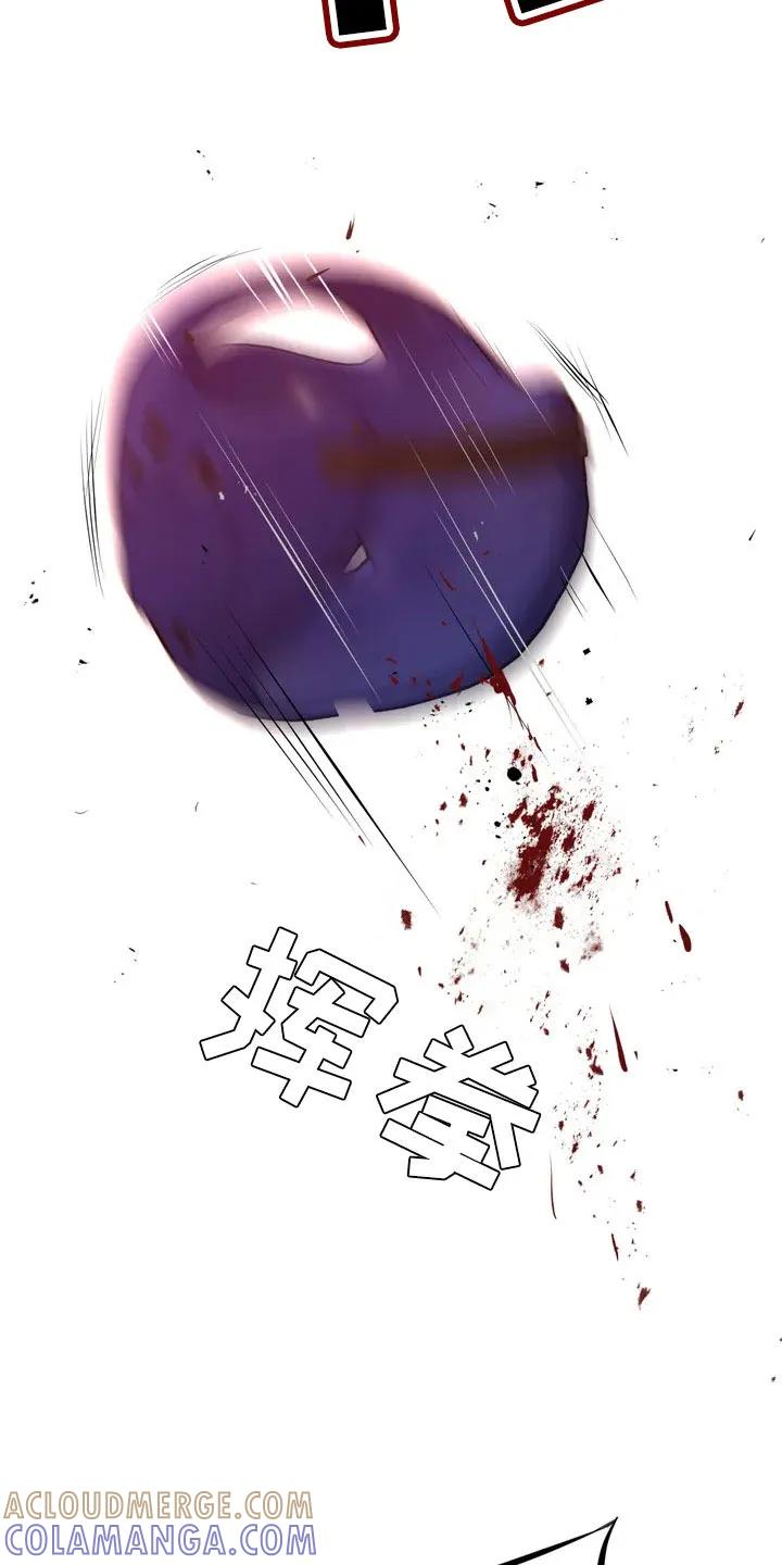 第1章：暴君-魔咒-JINX（第21张）