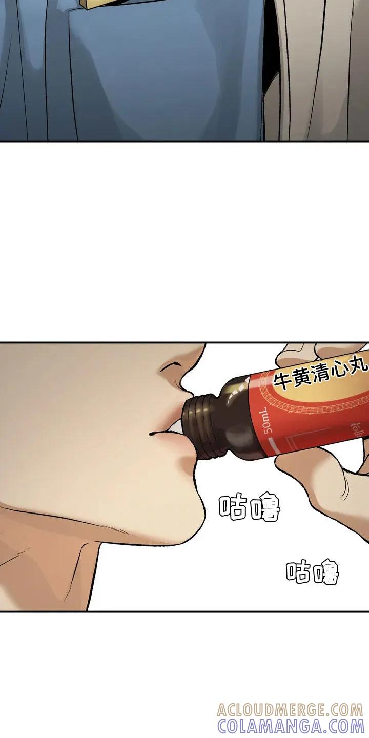 第1章：暴君-魔咒-JINX（第13张）