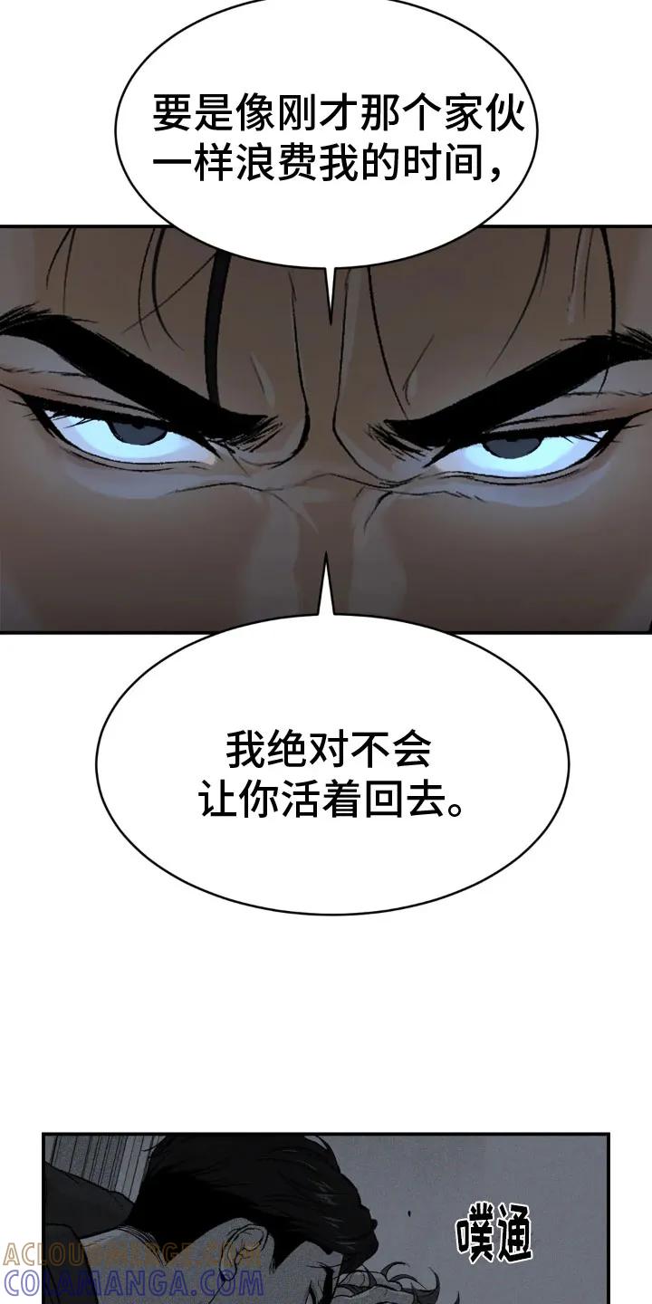 第10章：才刚开始-魔咒-JINX（第5张）