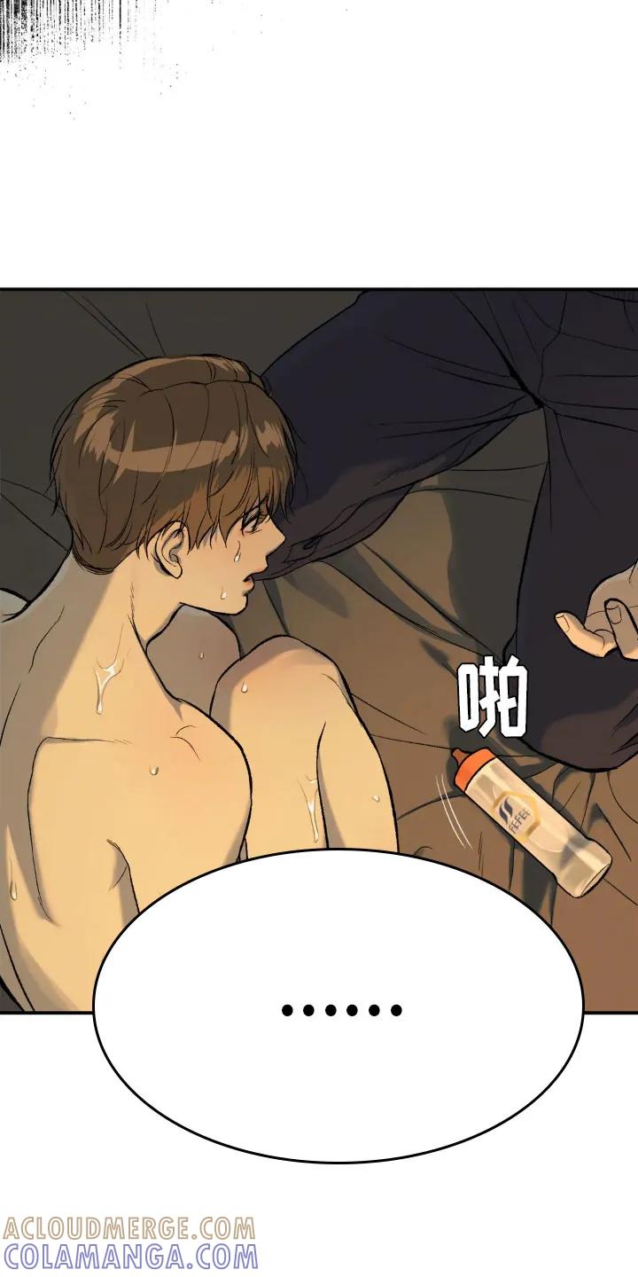第10章：才刚开始-魔咒-JINX（第11张）