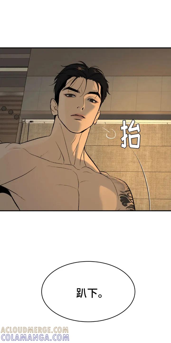 第10章：才刚开始-魔咒-JINX（第25张）