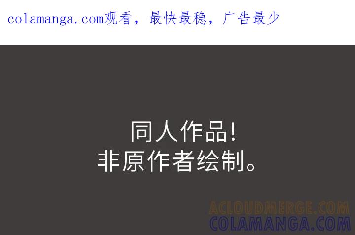 第100章：番外同人：金主游戏（上）-魔咒-JINX（第1张）