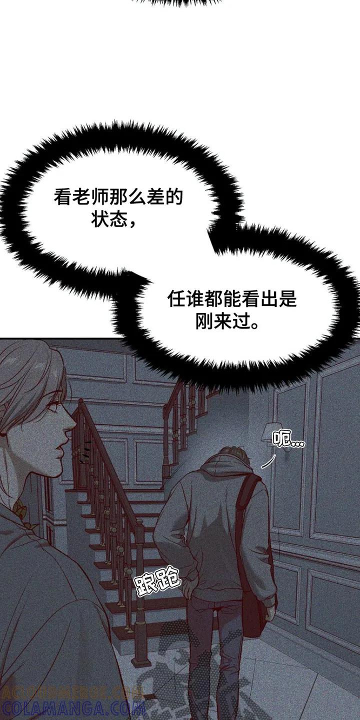 第101章：真有趣-魔咒-JINX（第5张）