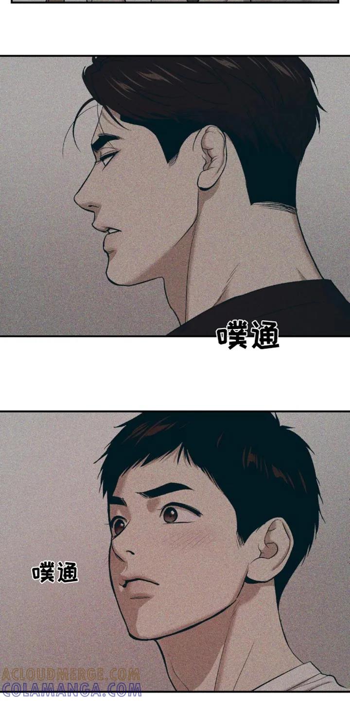 第107章：有什么错-魔咒-JINX（第19张）