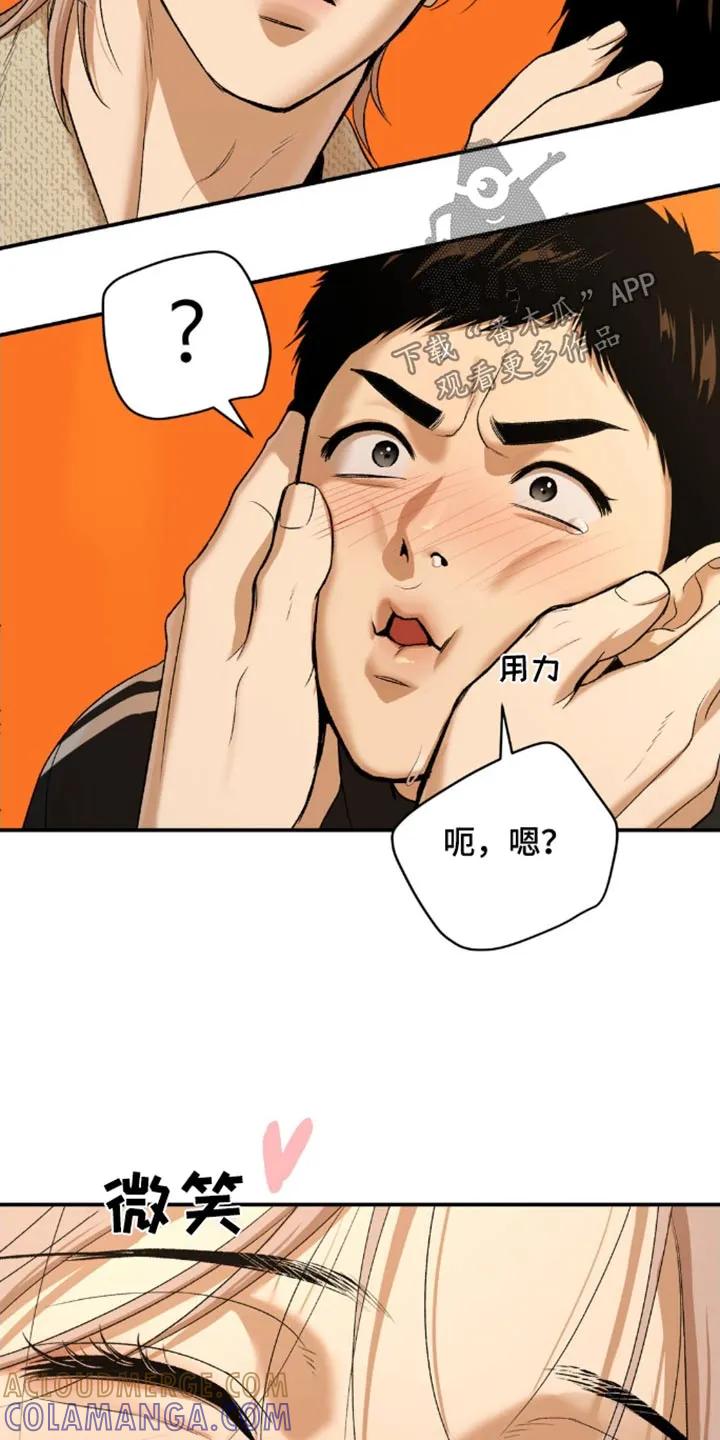 第108章：报道-魔咒-JINX（第11张）