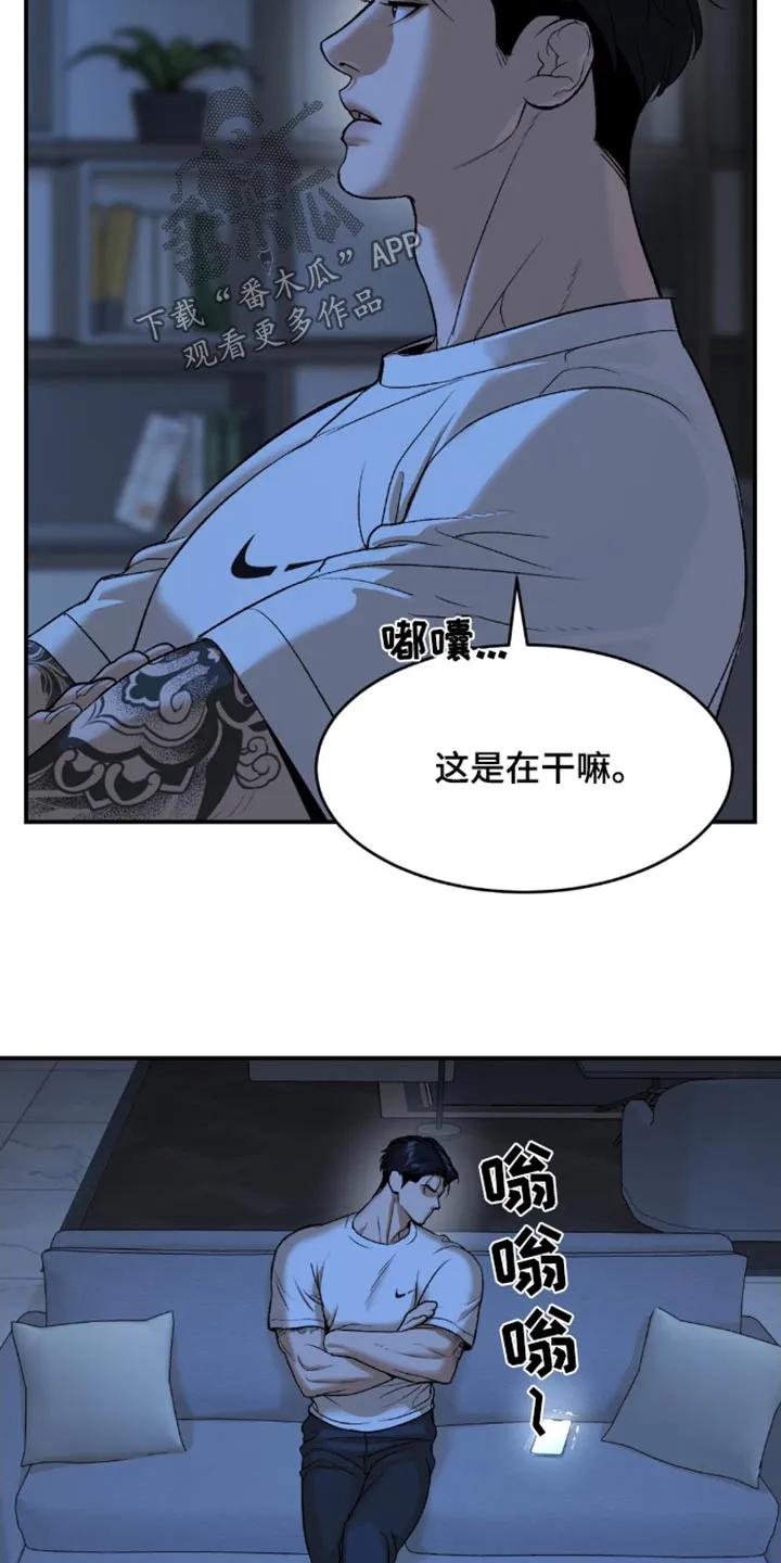 第108章：报道-魔咒-JINX（第16张）