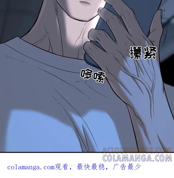 第108章：报道-魔咒-JINX（第21张）