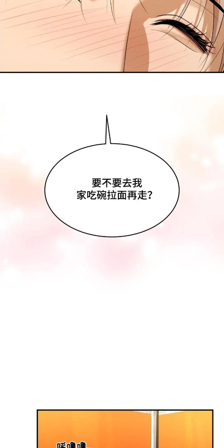 第108章：报道-魔咒-JINX（第12张）