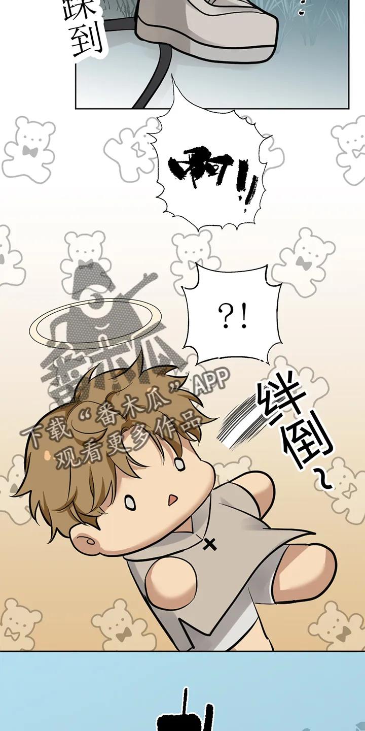 第109章：番外同人：被捕获的天使-魔咒-JINX（第6张）