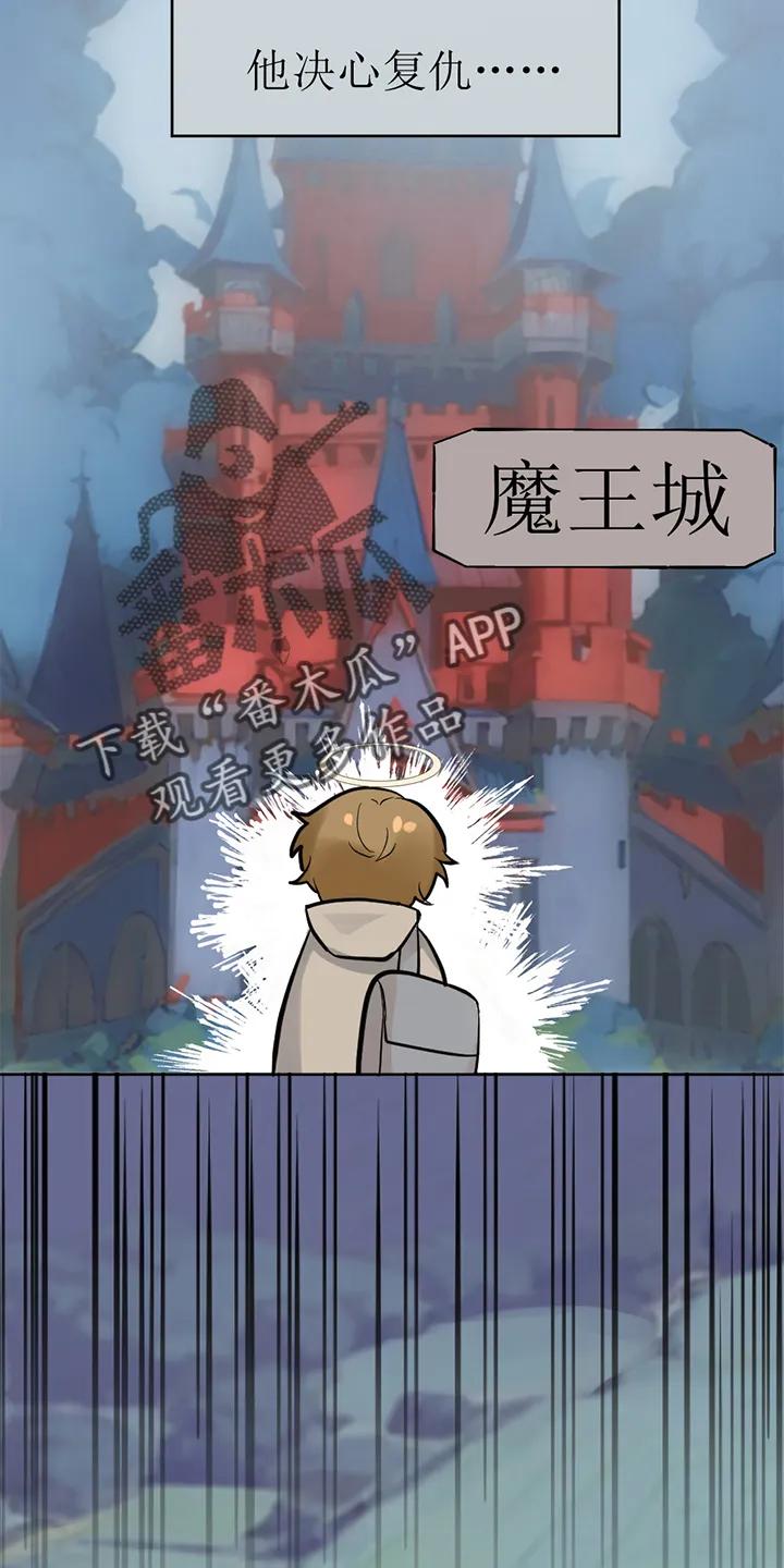 第109章：番外同人：被捕获的天使-魔咒-JINX（第4张）