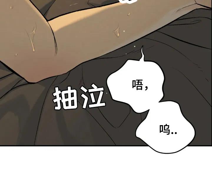 第11章：超乎想象-魔咒-JINX（第12张）