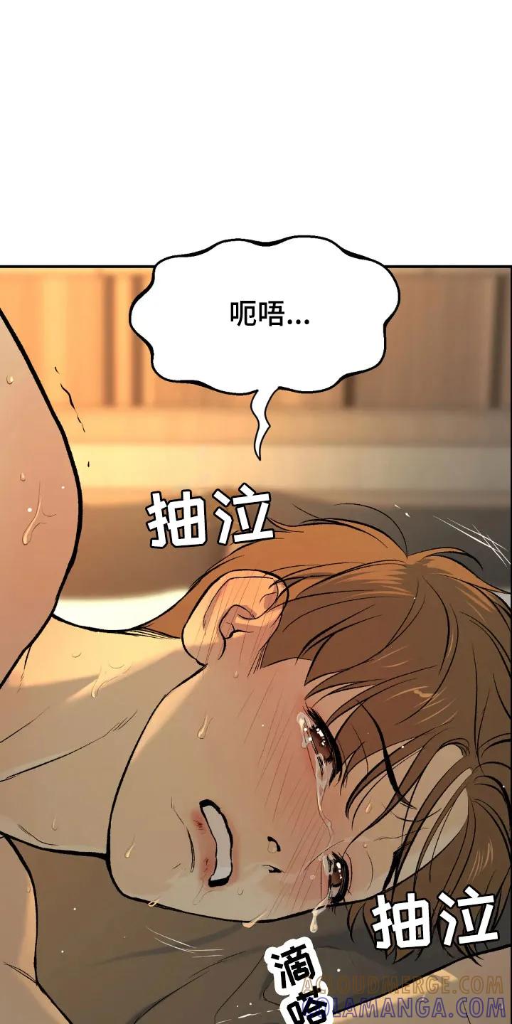 第11章：超乎想象-魔咒-JINX（第11张）