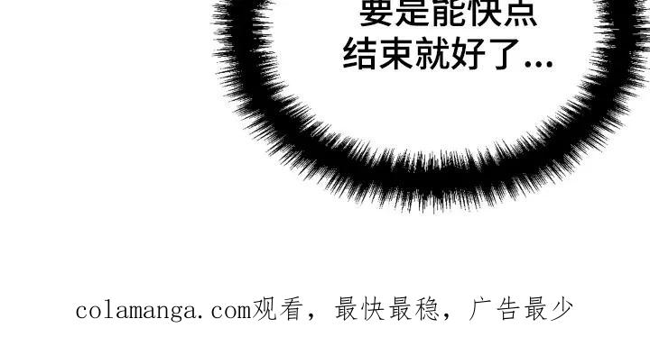 第11章：超乎想象-魔咒-JINX（第28张）