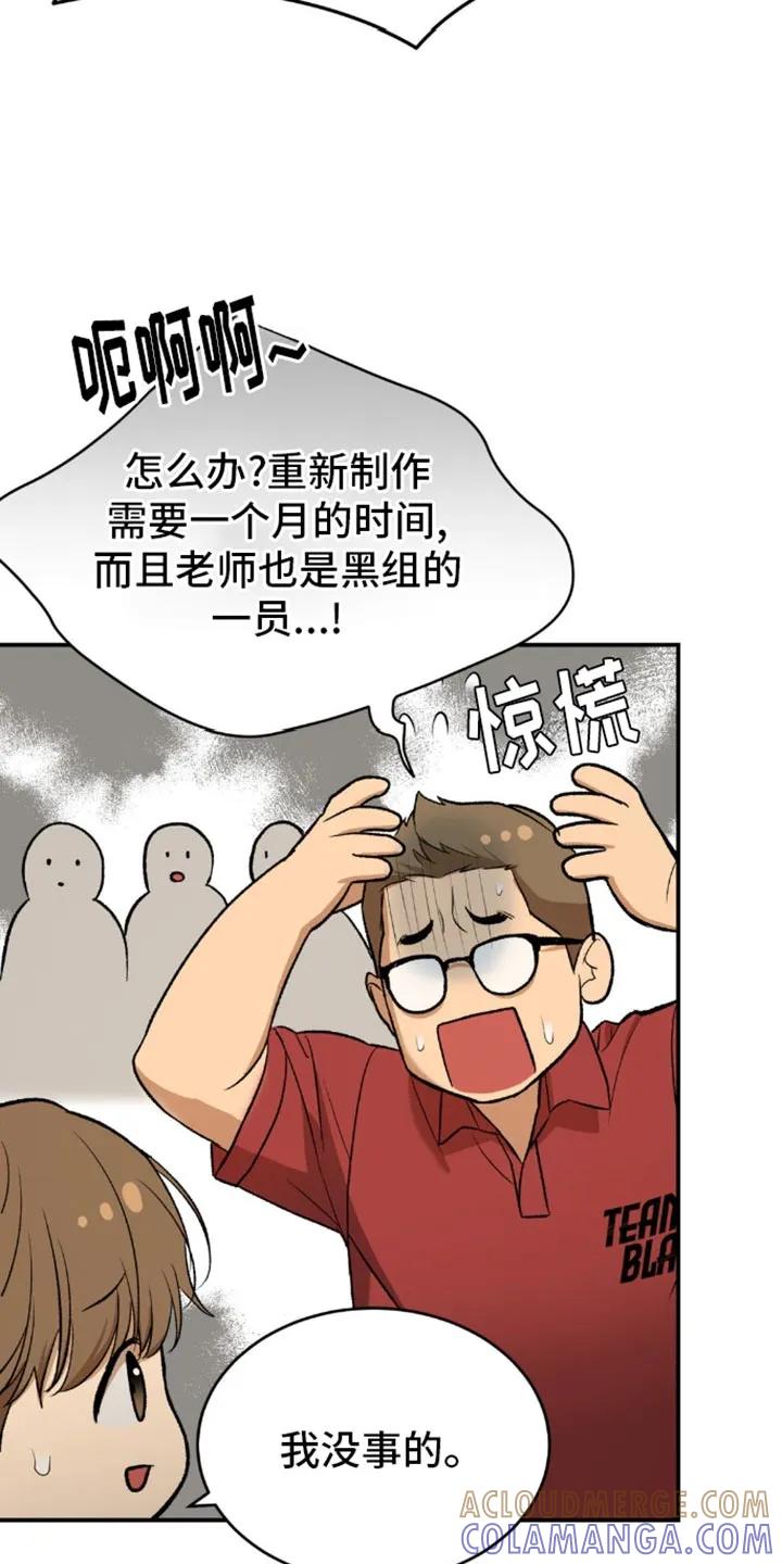 第110章：定制衣服-魔咒-JINX（第19张）