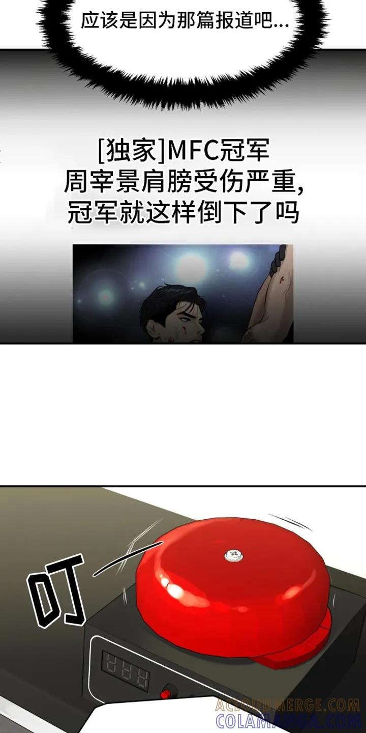 第110章：定制衣服-魔咒-JINX（第9张）
