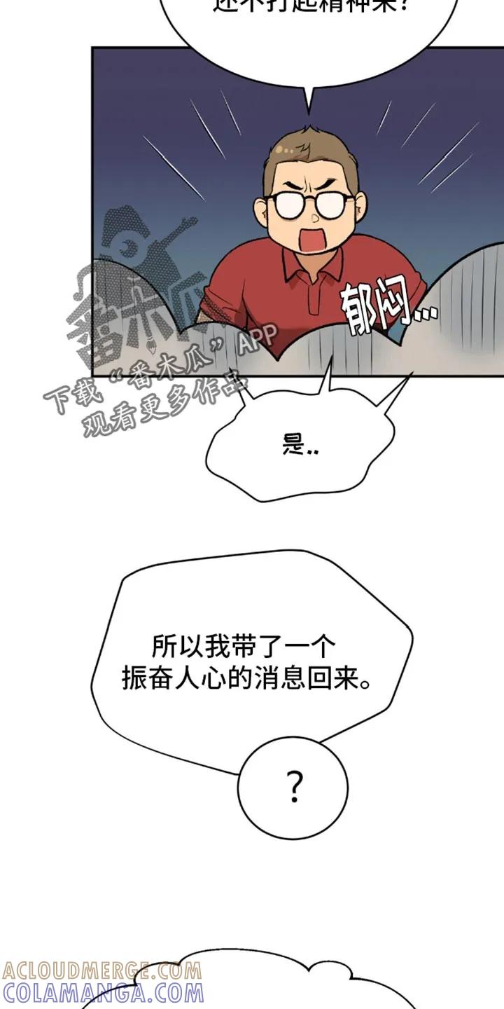 第110章：定制衣服-魔咒-JINX（第11张）