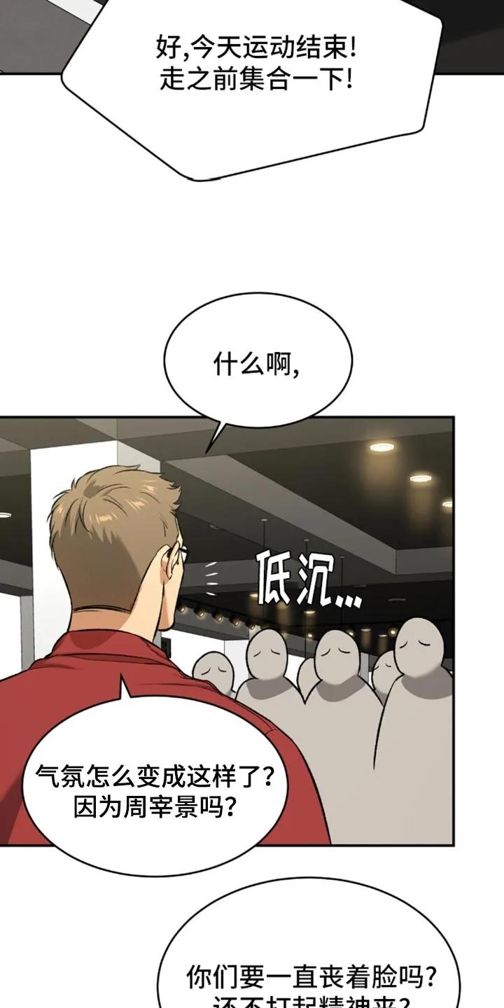 第110章：定制衣服-魔咒-JINX（第10张）