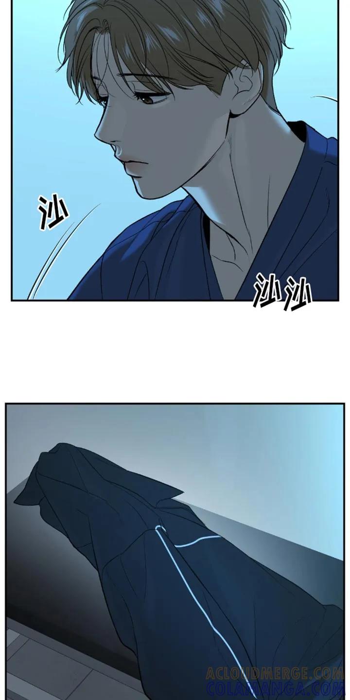 第111章：我来证明-魔咒-JINX（第3张）