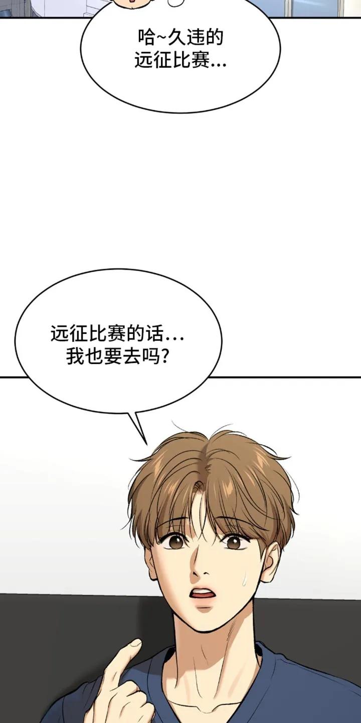 第112章：更辛苦-魔咒-JINX（第2张）