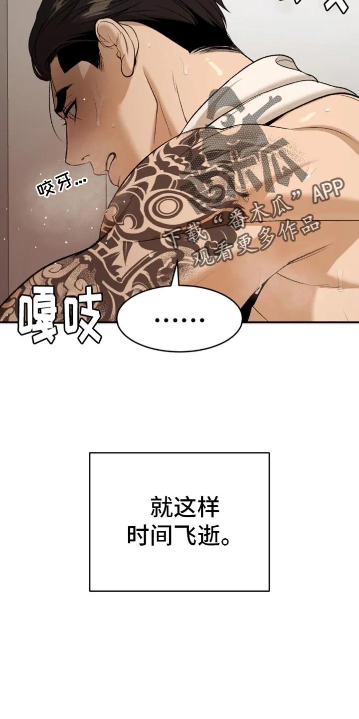 第112章：更辛苦-魔咒-JINX（第24张）