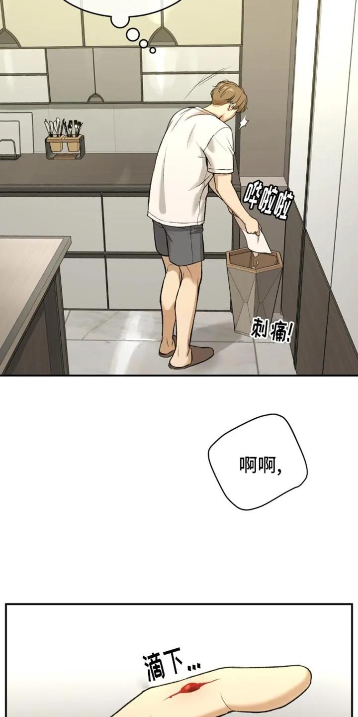 第112章：更辛苦-魔咒-JINX（第16张）