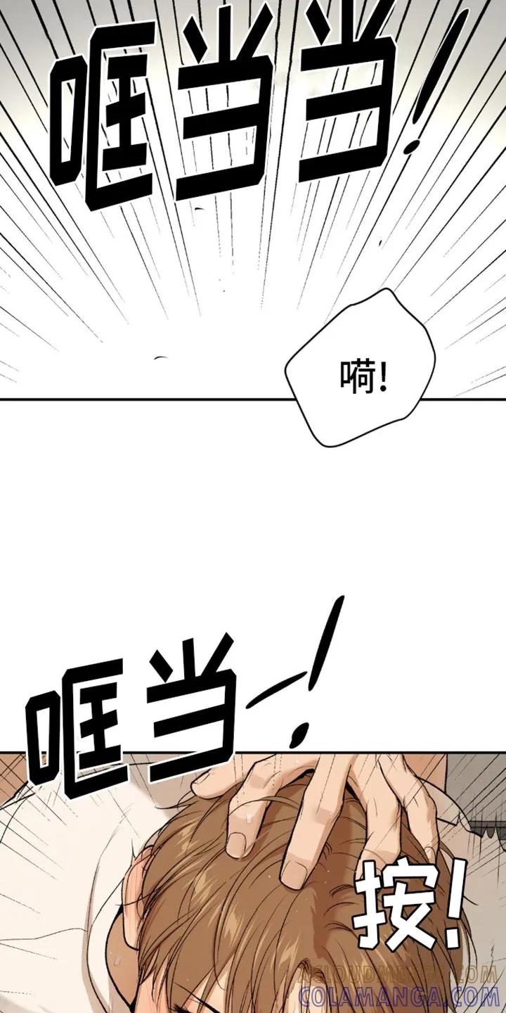 第112章：更辛苦-魔咒-JINX（第21张）